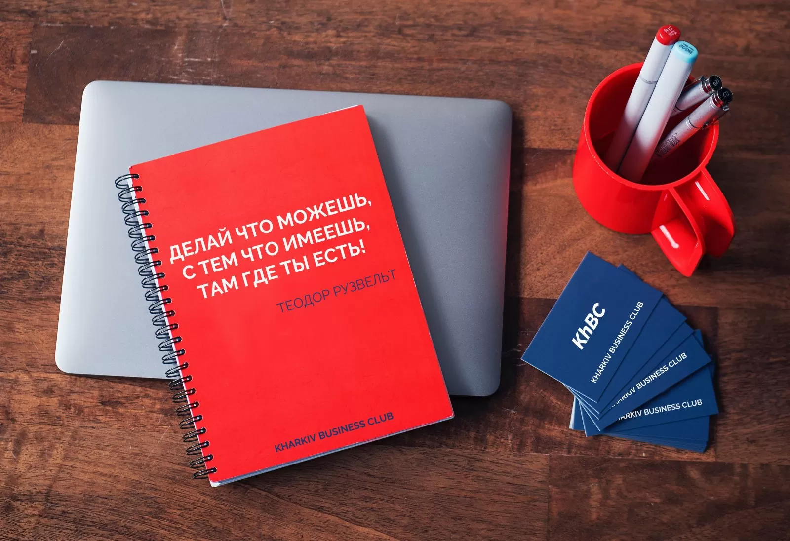 Новий формат заходів - бізнес-клуб