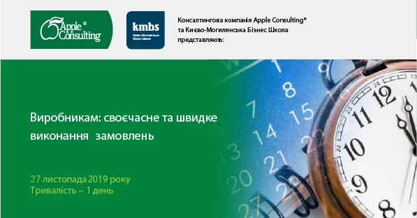 Интенсив  Увеличение прибыли производителя без компромиссов и инвестиций