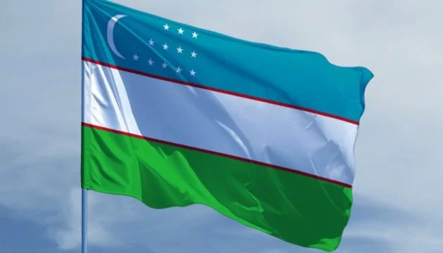 Посольство України в Республіці Узбекистан інформує