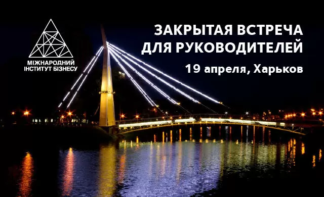 Приглашаем на практикум «Как выбрать правильную международную бизнес-стратегию?»