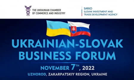 Запрошуємо на Українсько-словацький бізнес-форум