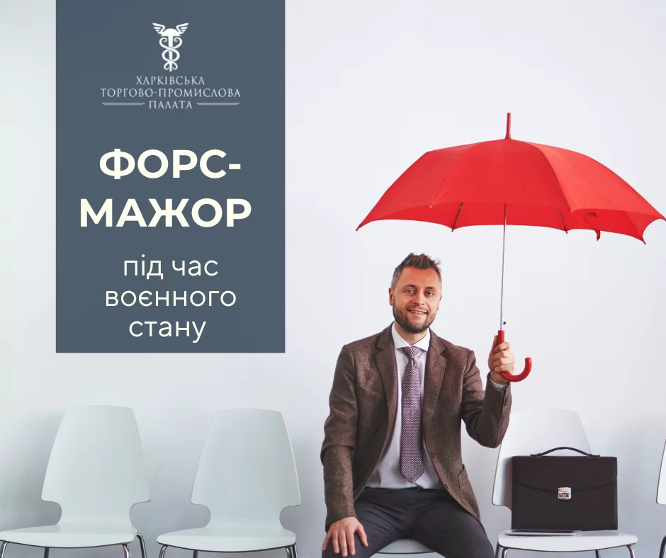 Радимо прочитати