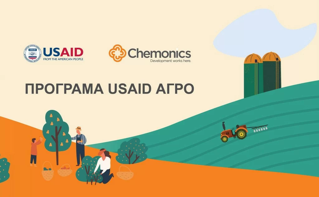 До уваги аграріїв!!!