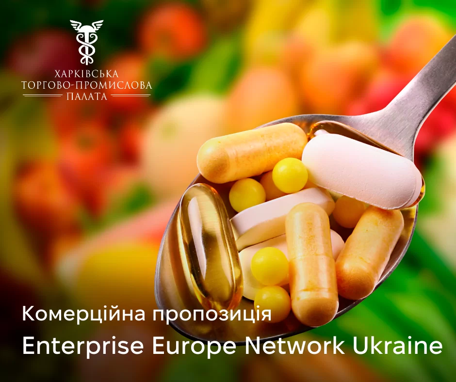 Нова пропозиція від Enterprise Europe Network Ukraine - Польський дистриб'ютор