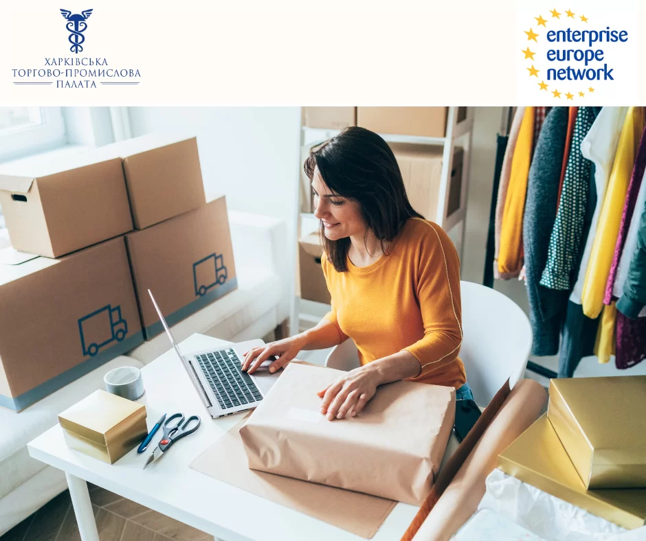 Міжнародна мережа підтримки підприємництва Enterprise Europe Network (EEN)