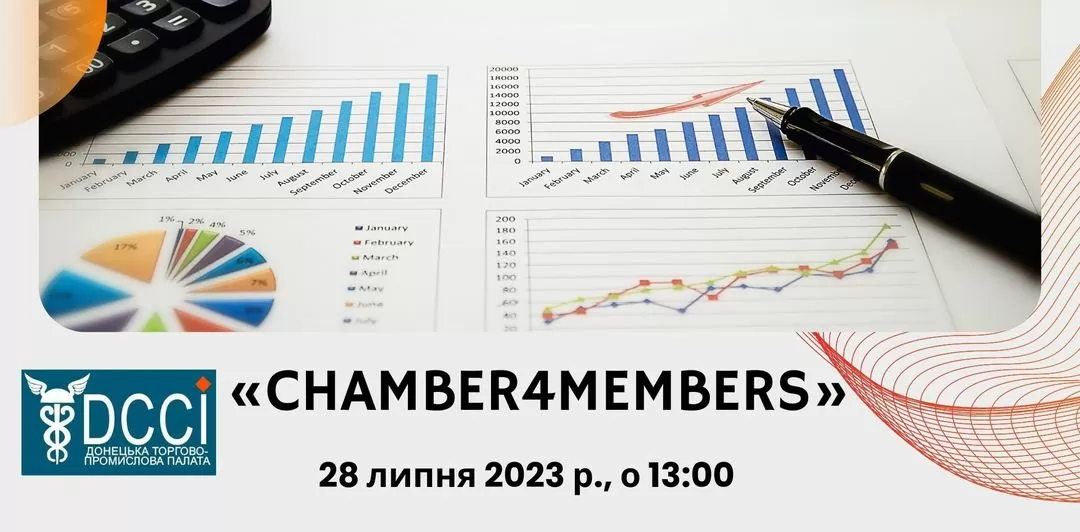 Шановні керівники підприємств! Долучайтесь до інформаційно-консультаційної сесії з нашою експерткою Дарією Бородай