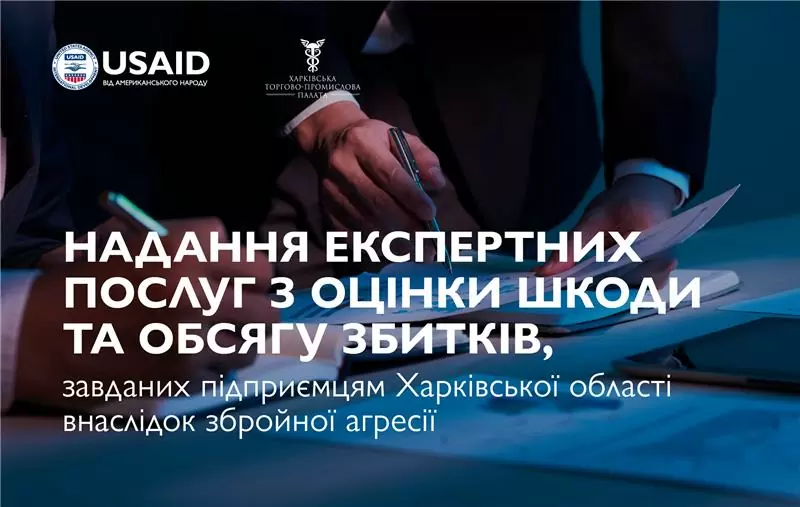 Колеги, маємо гарну новину!