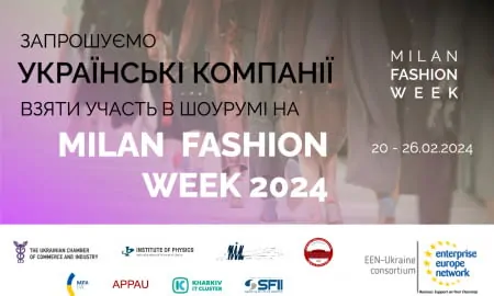 Український шоу-рум на Milan Fashion Week 2024