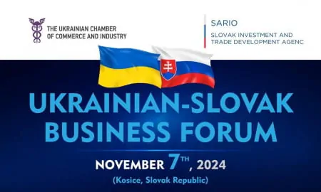 7 листопада 2024 року запрошуємо на Словацько-український бізнес-форум у місті Кошице