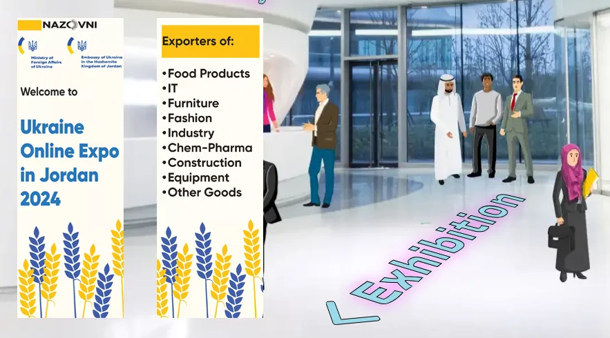 Онлайн виставка українських компаній «Ukraine Online Expo in Jordan 2024»