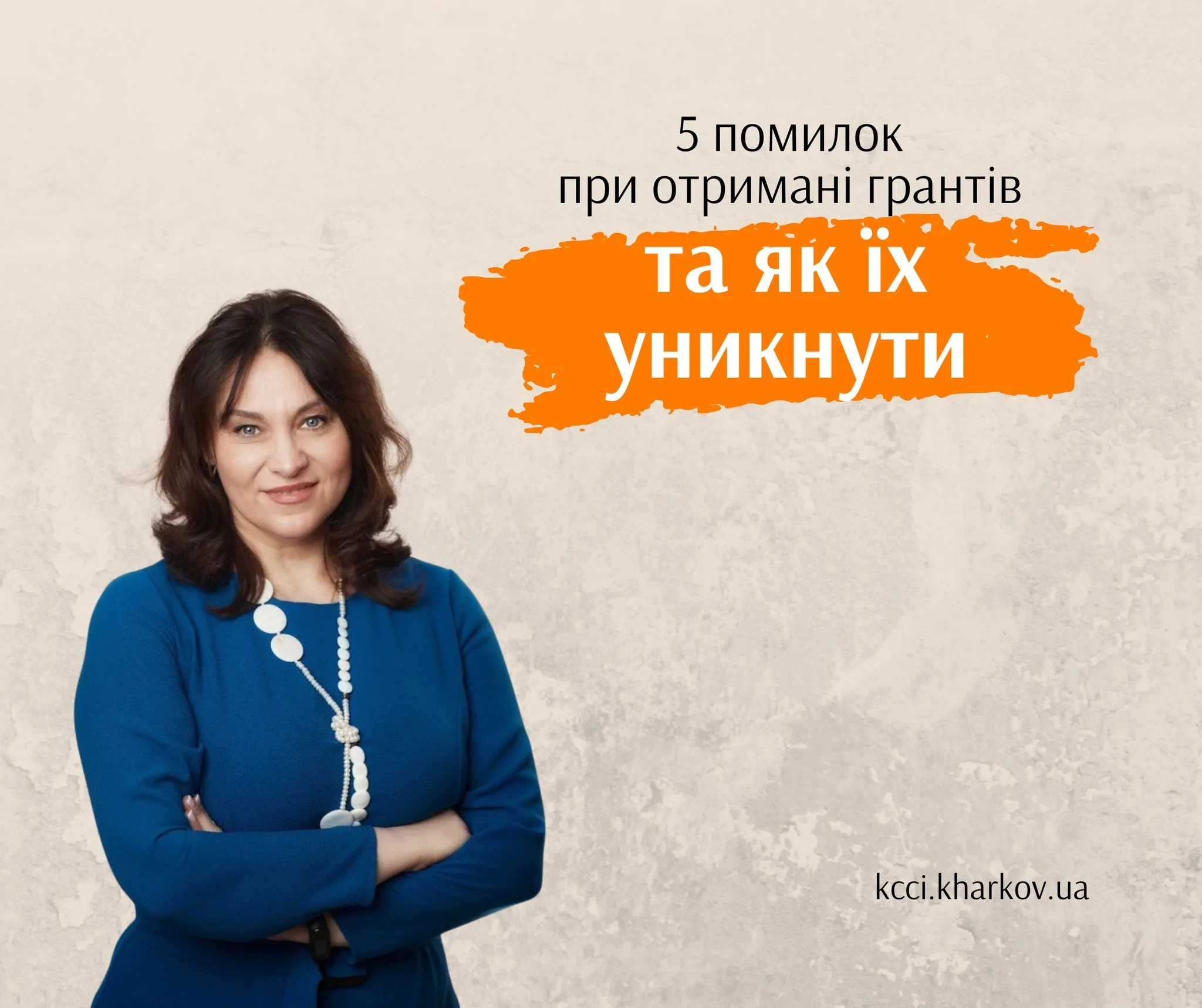 Нещодавно провели майстер-клас «Гранти для бізнесу: де шукати, як вигравати»