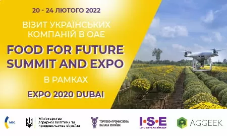 Запрошуємо українські компанії до ОАЕ