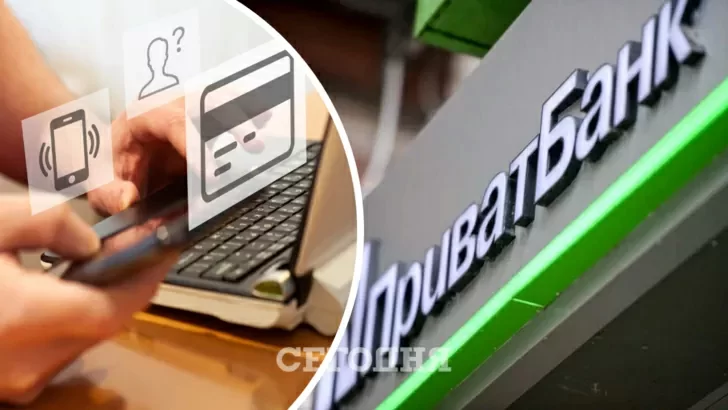 До уваги підприємців! «ПриватБанк» вводить ліміт на перекази з картки на картку — не більше 100 операцій на місяць