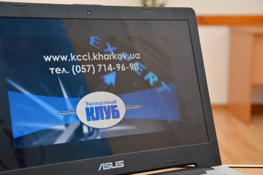 Состоялась первая встреча Экспертного Клуба