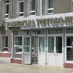 О проведении образовательной финансовой конференции FinCo