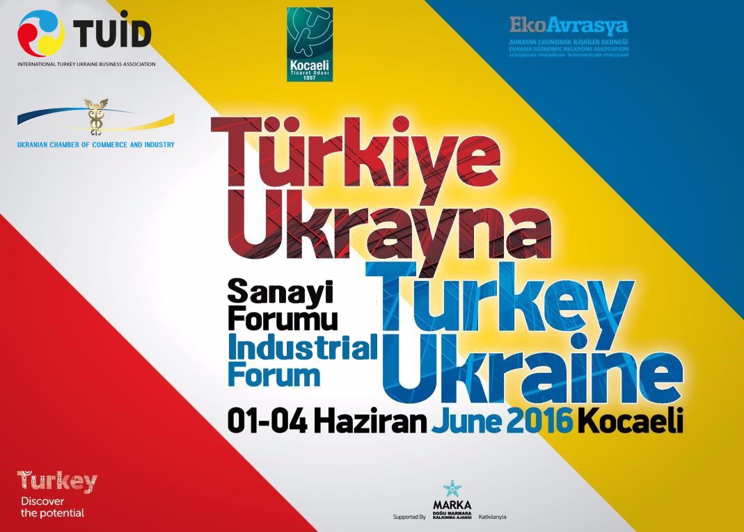 ТПП Украины приглашает принять участие в Первом Турецко-Украинском промышленном форуме