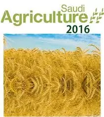 2-5 октября  2016 года пройдёт 35-ая Международная выставка SAUDI Agriculture 2016