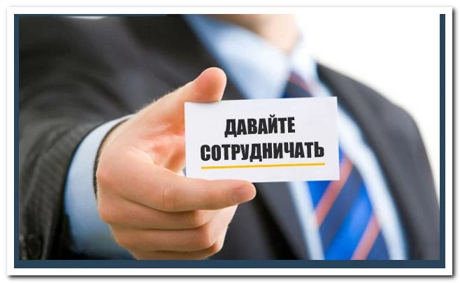 Узбекистанская компания ищет поставщиков в Украине.