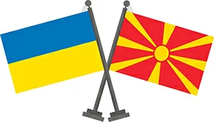 Приглашаем на украинско- македонский бизнес-форум