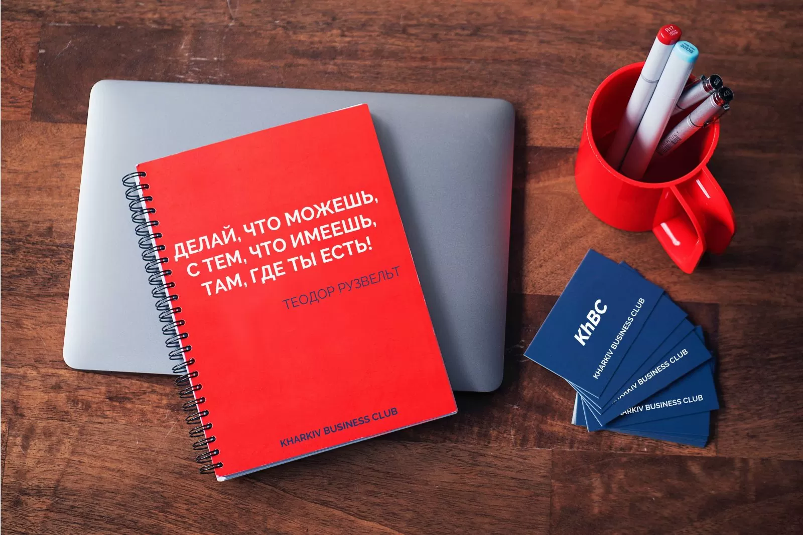 Kharkiv Business Club