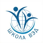 «Школа з підготовки фахівців ЗЕД»