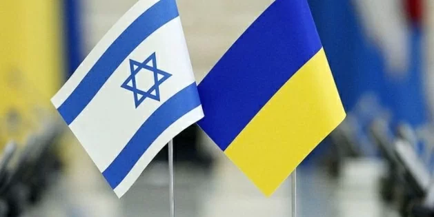 Перспективы развития торговых отношений Украины с Израилем