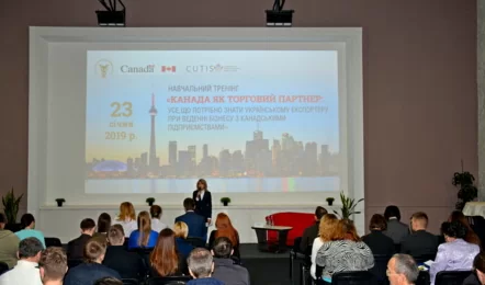 «Канада як торговий партнер: все, що необхідно знати українському експортеру при веденні бізнесу з канадськими підприємцями» (23 січня 2019 р.)