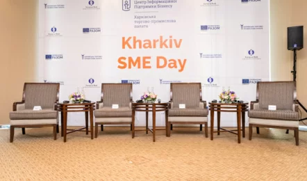 Kharkiv SME Day (09 квітня 2019 р.)