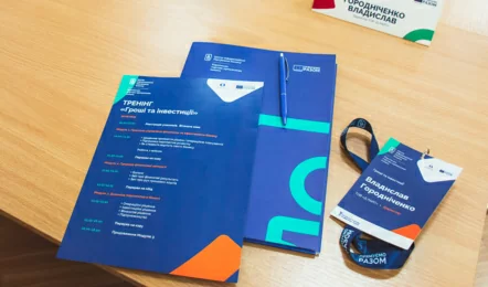 Гроші та інвестиції (30-31 травня 2019 р.)