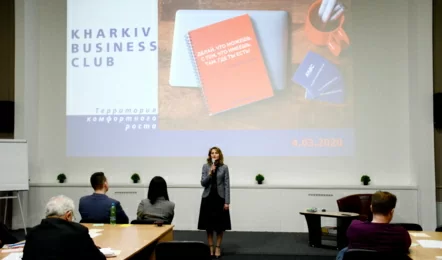 Kharkiv business club: 
