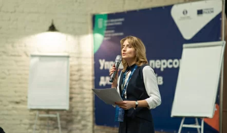 Управління персоналом для керівників (28 лютого 2020 р.)