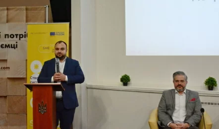 Презентація державної програми 