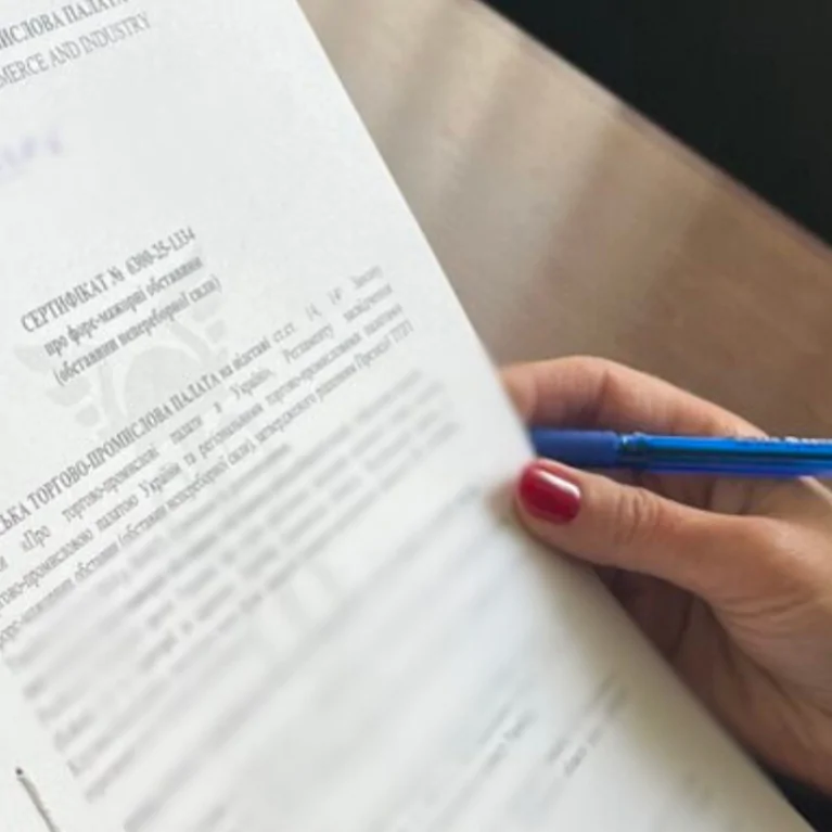 ПІДТВЕРДЖЕННЯ<br> ФОРС-МАЖОРНИХ ОБСТАВИН