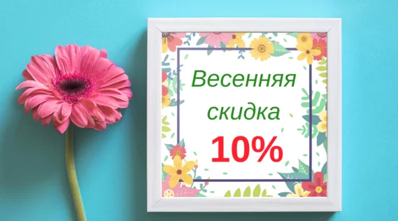 Акція Бюро перекладів