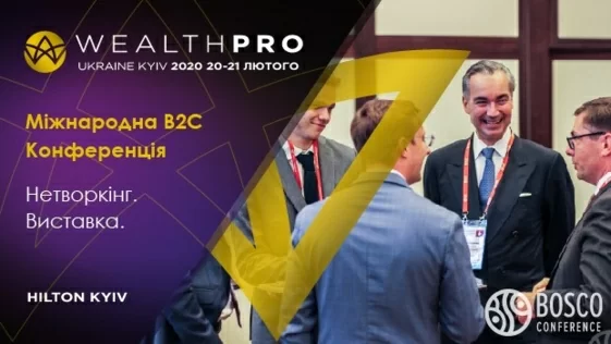 WealthPro Ukraine Kyiv 2020