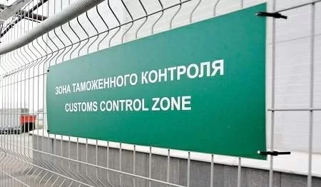 Зміна ставок єдиного збору