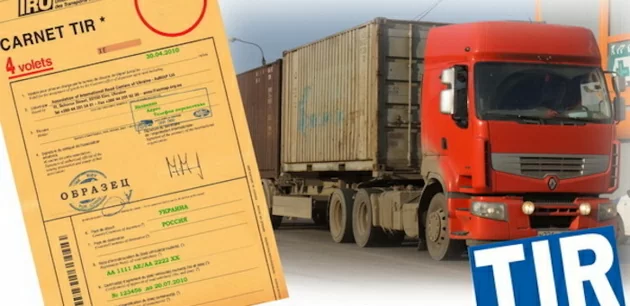 Змінено порядок застосування книжки МДП (Carnet TIR)  для транзитних перевезень