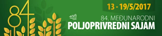 Запрошуємо до участі у Міжнародному  сільськогосподарському ярмарку