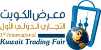 Запрошуємо на Першу кувейтську міжнародну торгівельну виставку «Кувейт - серце світової торгівлі»