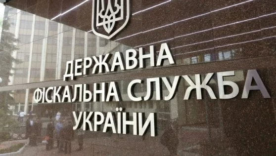 Офіційне роз’яснення ДФСУ щодо заповнення кодів УКТ ЗЕД та послуг ДКПП