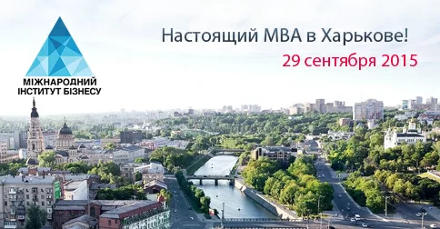 Харківська торгово-промислова палата запрошує на практичний майстер-клас