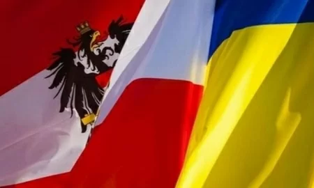Харківська торгово-промислова палата запрошує на Українсько-австрійський економічний форум