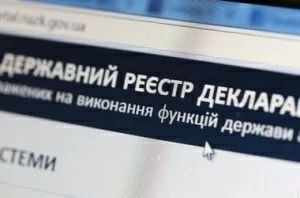 Отримати відомості з Єдиного держреєстру можливо буде в електронному вигляді