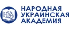 Вітаємо Харківський гуманітарний університет «Народна українська академія»