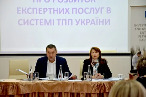 Семінар для керівників служб сертифікації походження товарів торгово-промислових палат в Україні