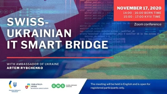 Oнлайн-конференція «Swiss-Ukrainian IT Smart Bridge»
