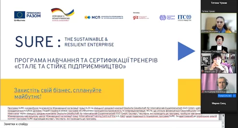 Вебінар «Стійкість та адаптація бізнесу під час кризи» пройшов 27 жовтня в рамках програми SURE