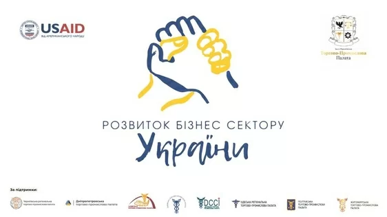 До уваги виробників харчової продукції та керамічних виробів!