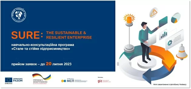 Запрошуємо до участі в навчально-консультаційній програмі SURE: THE SUSTAINABLE & RESILIENT ENTERPRISE