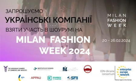 Український шоу-рум на Milan Fashion Week 2024